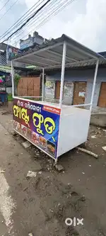 Only 6 month stall