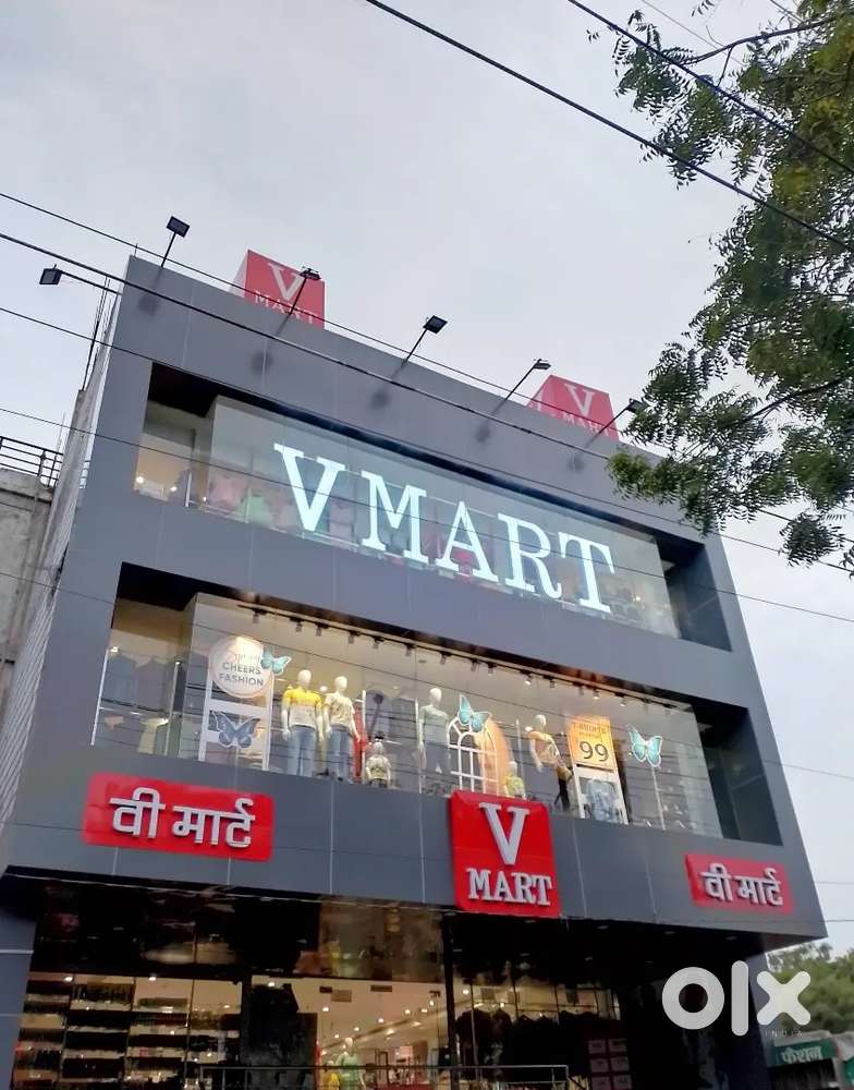 V - MART STORE REQUIRED IN 10 th /12TH PASSED CANDIDATES!!