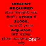 Security guard Job chandigarh 07