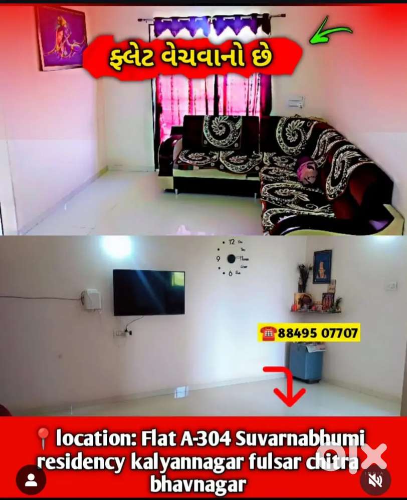 Chitra Kalyan Nagar