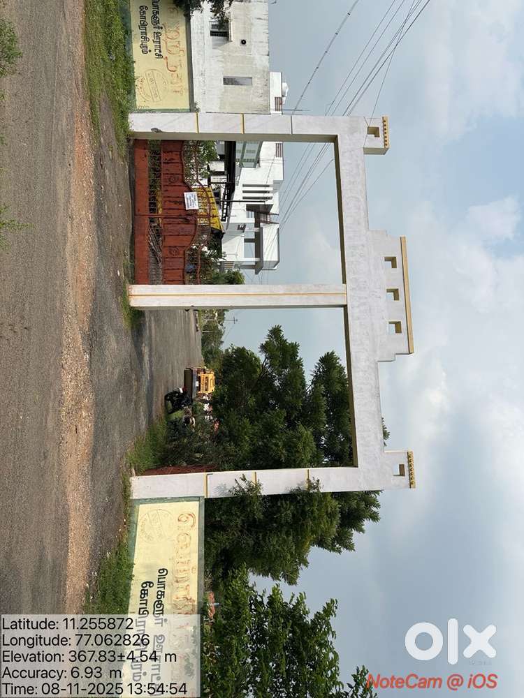 Land sale pogalur annur