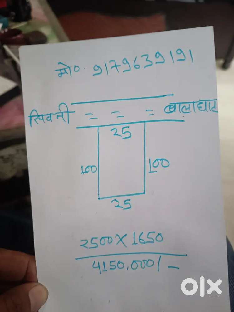 कमर्शियल प्लॉट बेचना है बोरी में सिवनी से बालाघाट मुख्य मार्ग पर