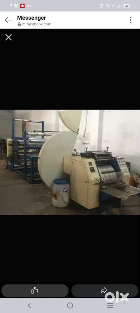 Machine operator Trainee