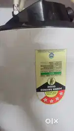 ‏ For Sale: Almost New Water Heater