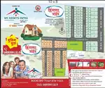 NMRDA, RL, BANK LOAN with Development Reddy for Registry plots Sale's