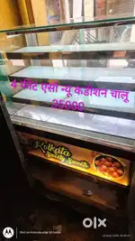 Sweet counter