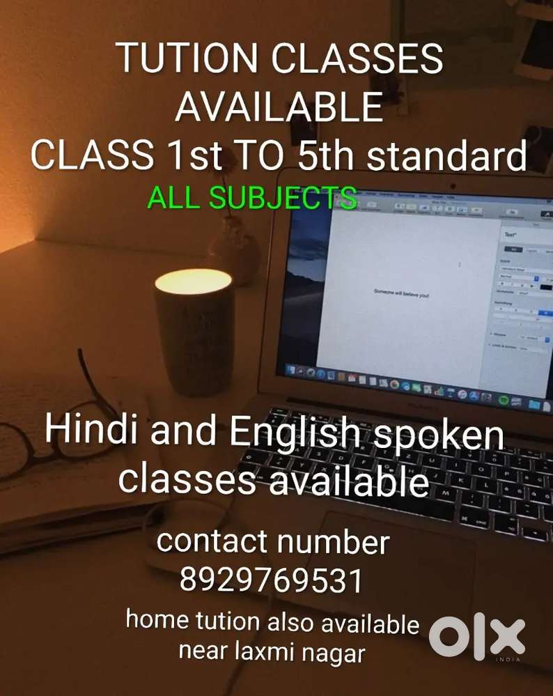 Tution classes all subjects for 1st to 5th class