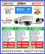 CCTV CAMERA INSTALLATION    ASHOK NAGAR