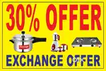 EXCHANGE offer