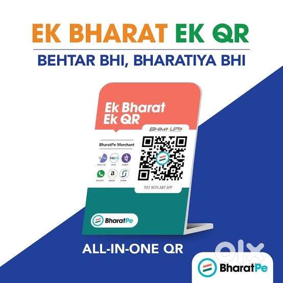 Qr Code, Speaker , Revisit , Loan , Android machine Lagane hai