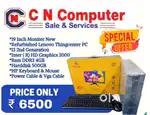 Computer setup