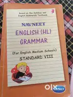 ENGLISH (HL) GRAMMER