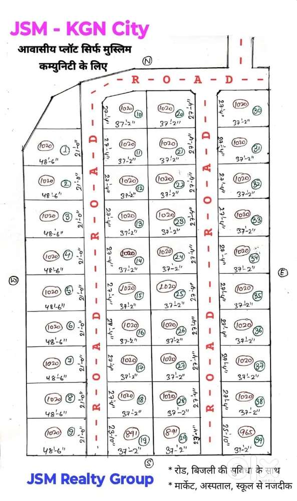 Plot Book करे मात्र Rs 786 में ( Muslim Colony)