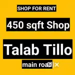 500 sqft Shop. TALAB TILLO MAIN ROAD