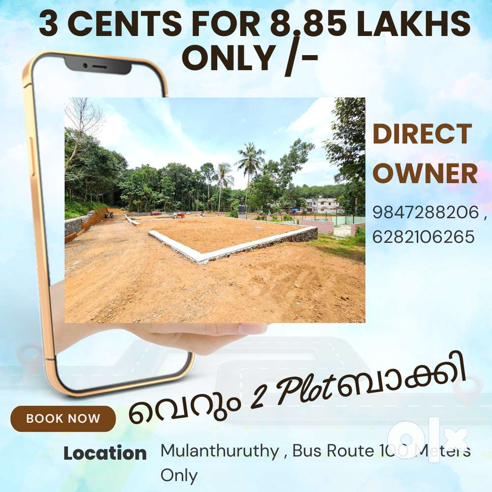 3 Cents for 8.85 lakhs at Mulanthuruthy with 100 meter to Bus Route