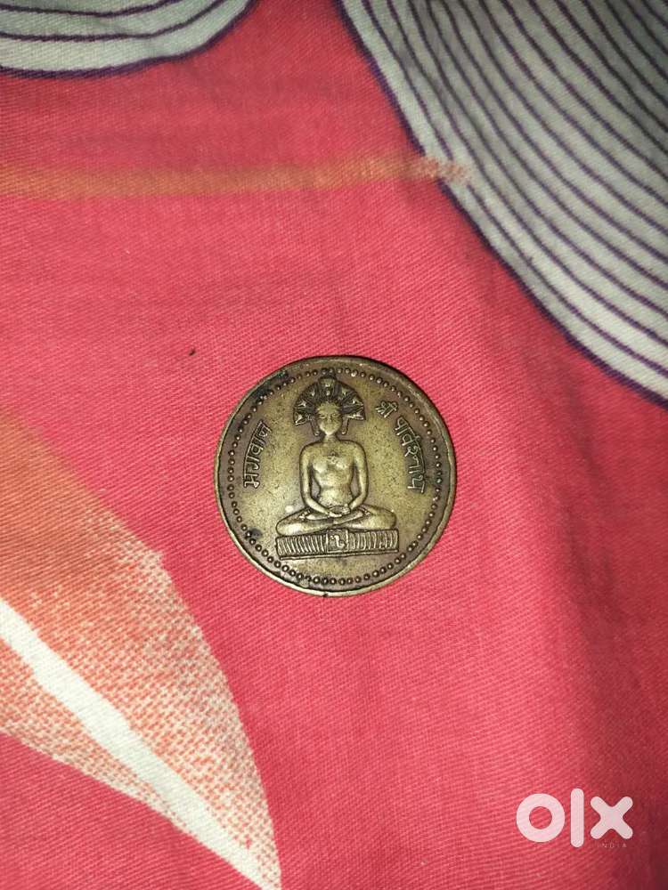Old coin h