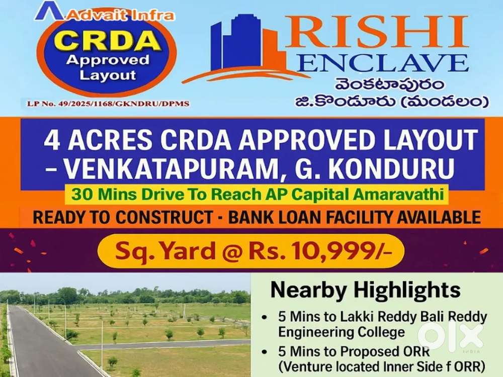 CRDA PLOTS # 30 MINS DRIVE TO AP CAPITAL AMARAVATHI # NEAR 3 NATIONAL