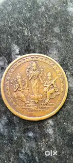 East indian company