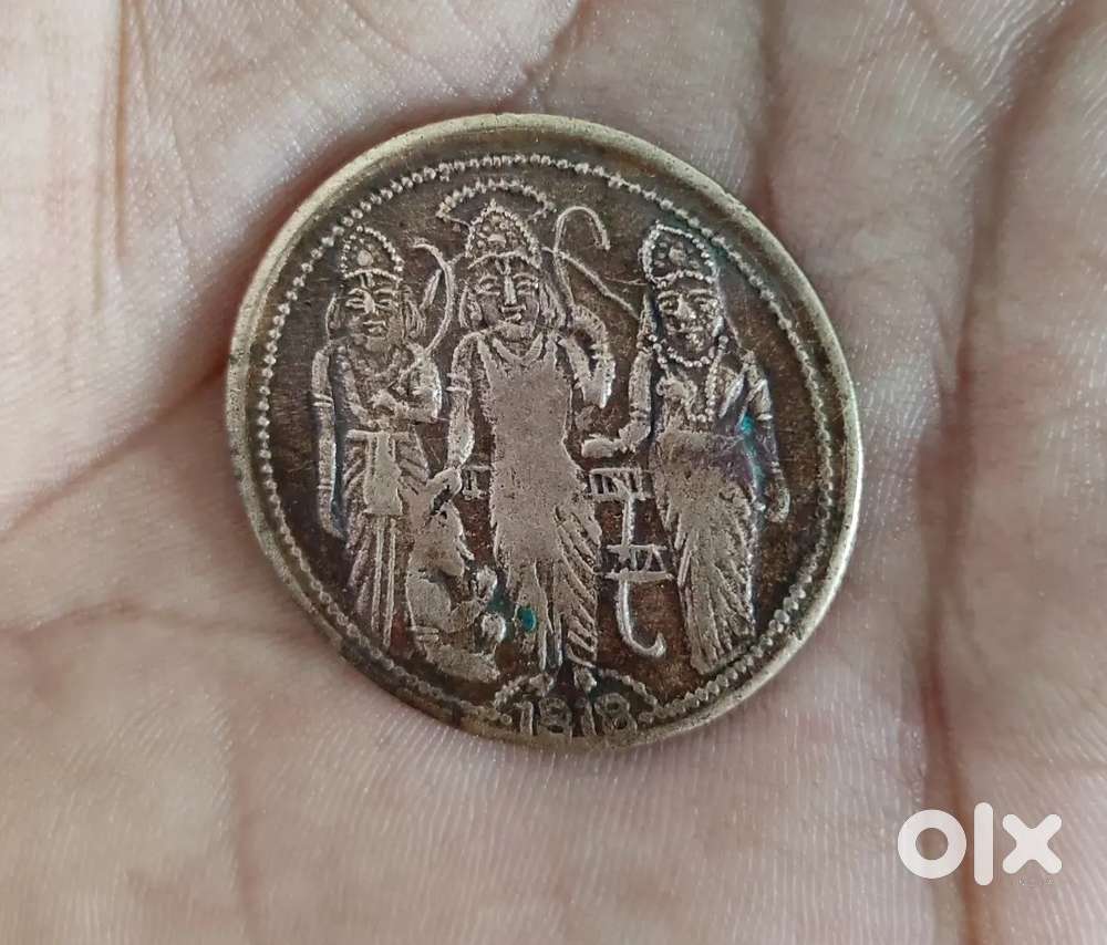 207 year old shree ram coin
