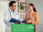 Apollo janch ghar me P.R.O , Pathology Lab Technician ki vacancy hai.