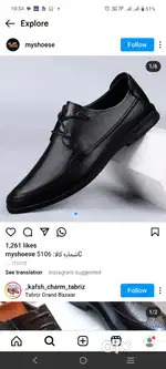 Whole sell footwer business. Basic knowledge computer .
