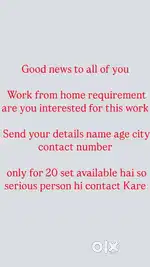 Nutritional supplements advertisement promotion