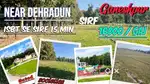  Near Dehradun  Investment & residential plot at ₹ 7 &16000/gaj