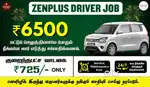 Uber Driver Job - Zenplus Fleet Driver Job - Rapido Ola Driver Job