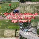 40 fit road per approved plot Sultanpur road par 1500sqft area