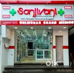 फार्मेसिस्ट में लड़के लड़कियों की आवशयकता है !!