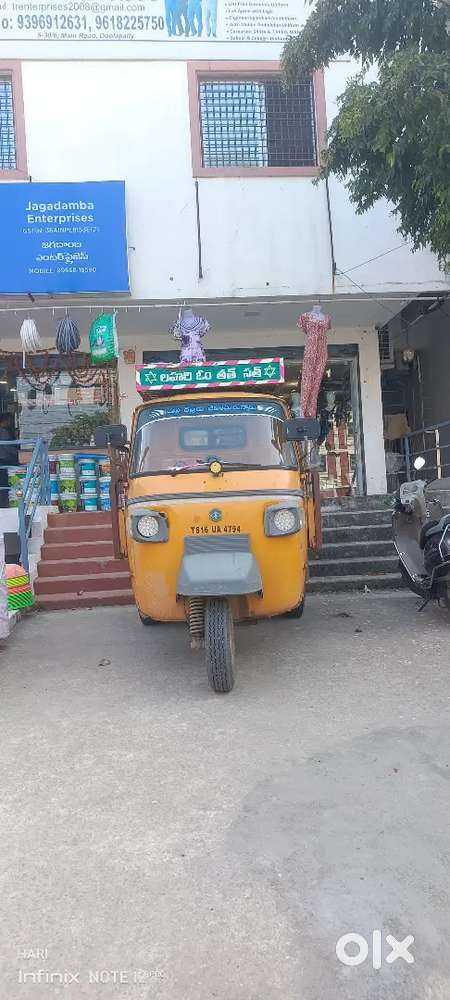 Super condition auto