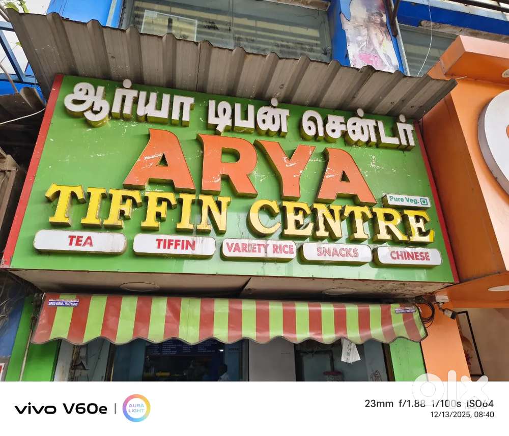 Stall boy house capping waiter cashier