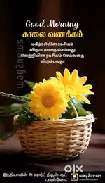 Sarasvati prakesh