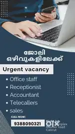 Job vacancy