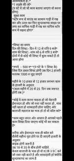 आवश्यकता है 1 मेहनती लड़के की , महीने के 10 से 12 हजार ,हाजरी के अनुसार