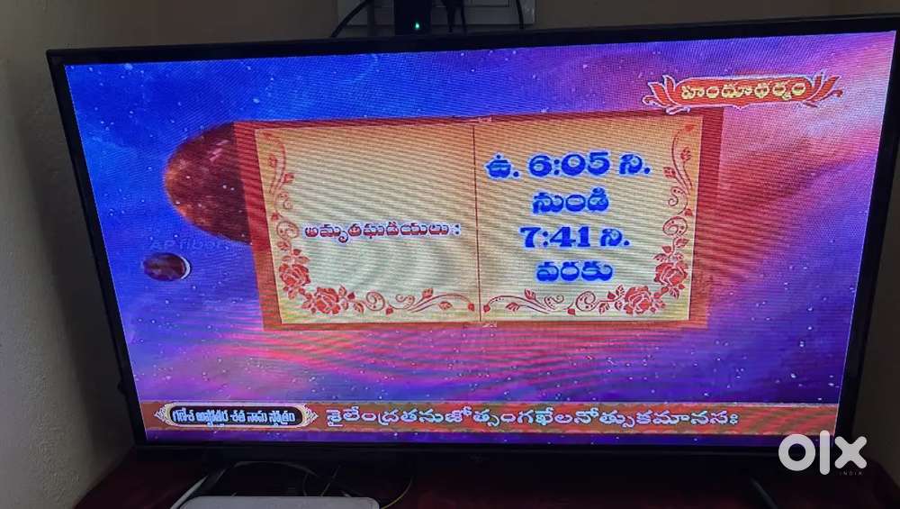 Itel company android 32 inches tv ( model no: G3210IE)
