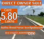 Plots sale @ kovilpalayam Sathy NH dtcp project