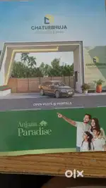 Anjana Paradise Nearby High Way from Hyderabad to Vizag