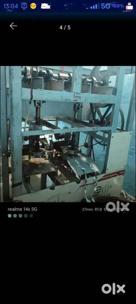 दोना बनाने की मशीन automatic