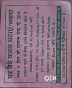 Welness cotch (Kya aap Unlimited paisa kamana chahate hai)