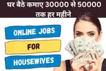 Part time job facilities
