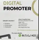 Urgently hiring