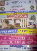 Thiruthanigai real estate