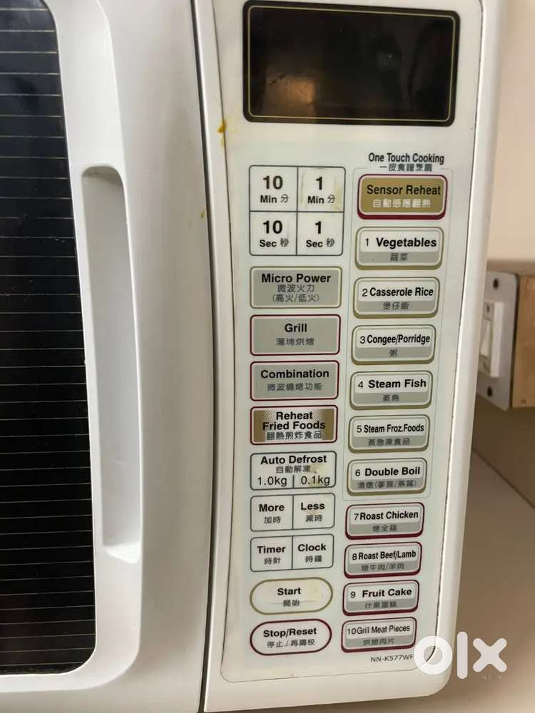 Panasonic microwave