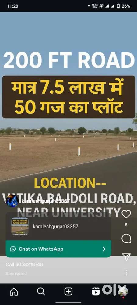 रेजिडेंस और इन्वेस्टमेंट के लिए