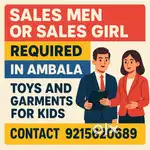 Salesman required in Ambala
