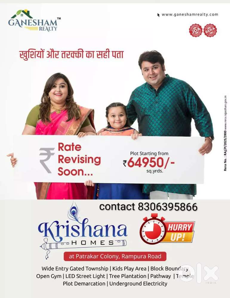 Krishna homes JDA RERA Approved Plots