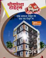 2 BHK near Ambad MIDC