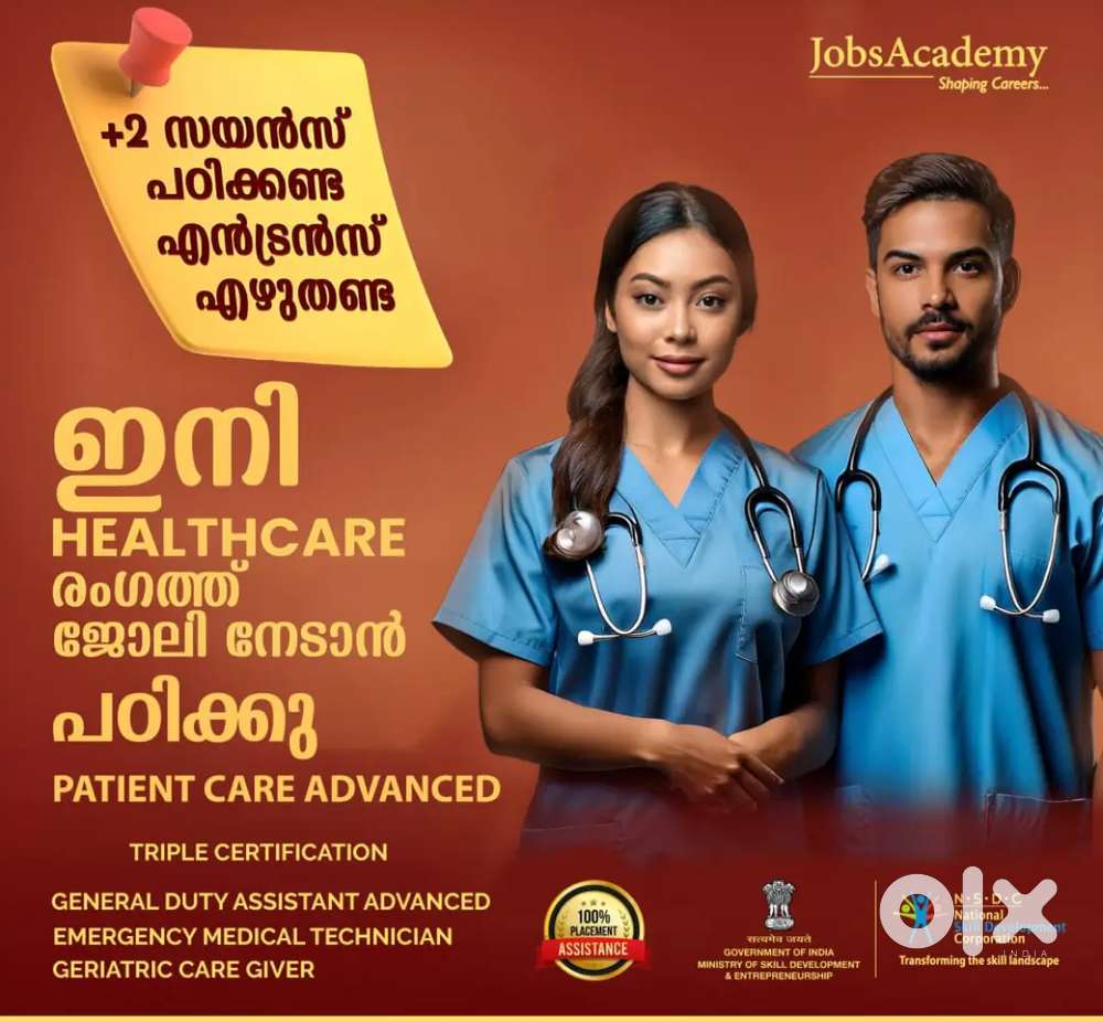 General duty Assistant