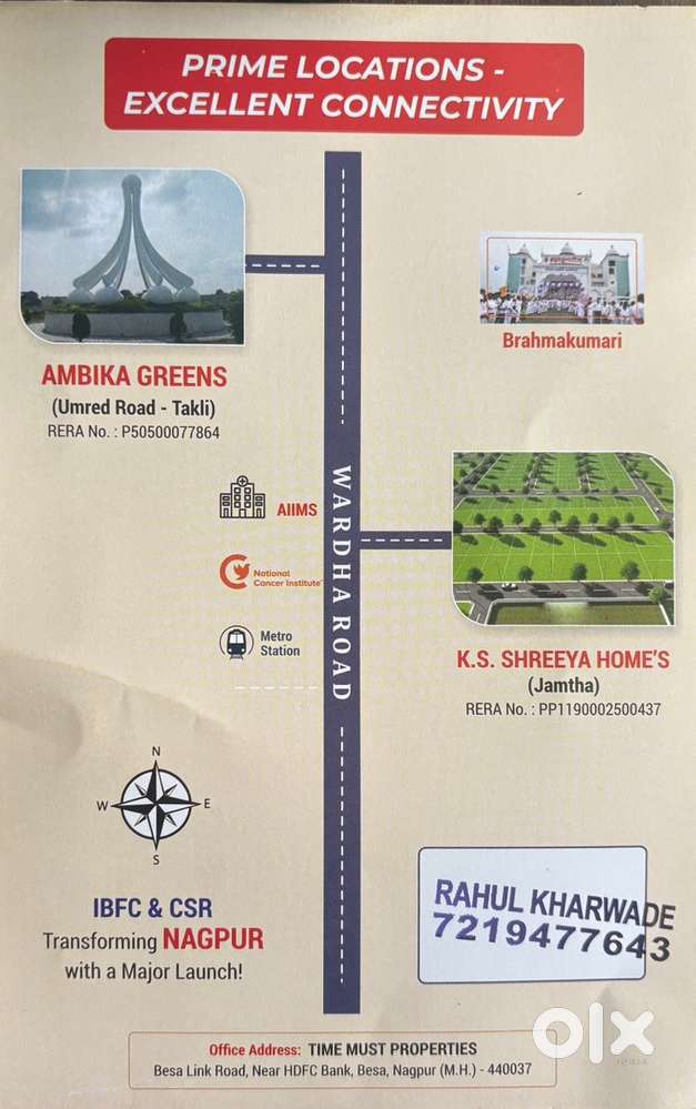 Dighori Chowk  se 10 min ka distence Best location growing hub as